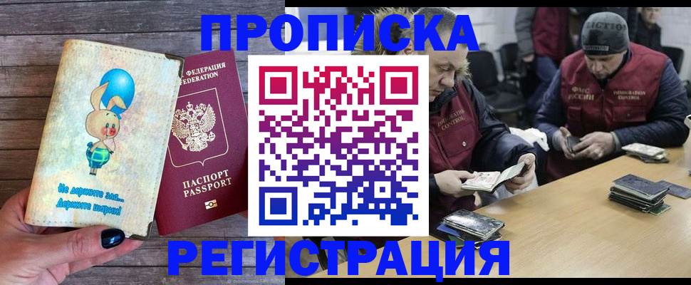 временная регистрация госуслуги в Няндоме