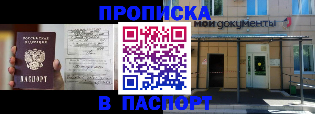 регистрация для школы в Няндоме