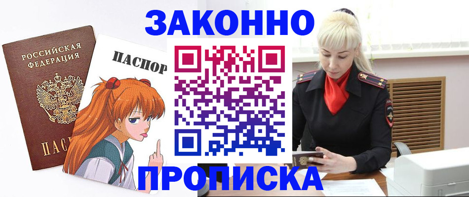 пропишу в квартире в Няндоме