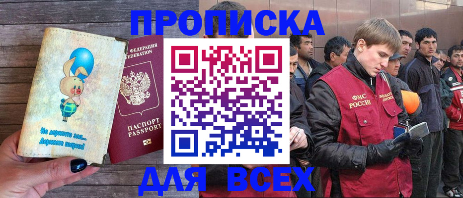 временная регистрация госуслуги в Няндоме